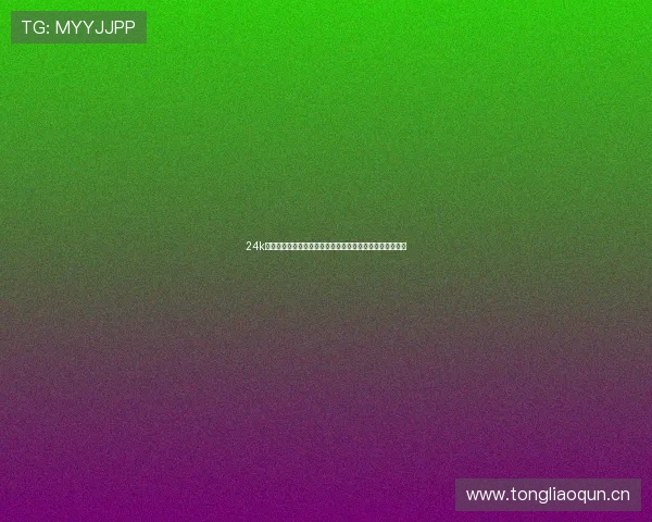 24k直播网聚焦内蒙古卫视权威资讯精彩节目全景呈现内容升级 24k直播网聚焦内蒙古卫视权威资讯精彩节目全景呈现内容升级